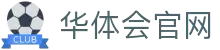 华体会 - HTHSPORTSPORTAL官网首页 - 官网官方入口